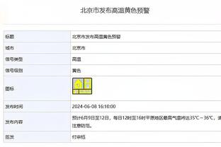 死气沉沉！湖人主场不敌灰熊惨遭4连败 过去11场比赛2胜9负